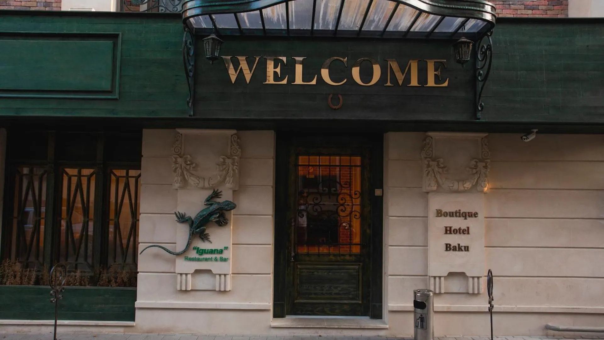 Iguana Boutique Hotel バクー 4*,  アゼルバイジャン